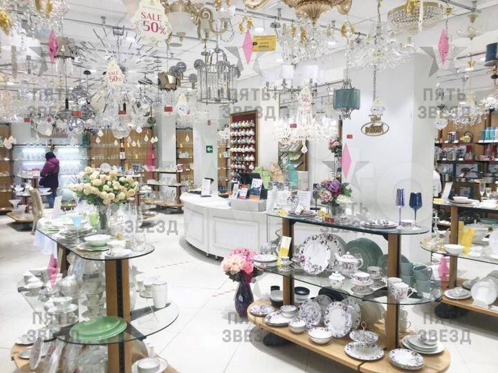 Продается помещение 234,9 кв.м