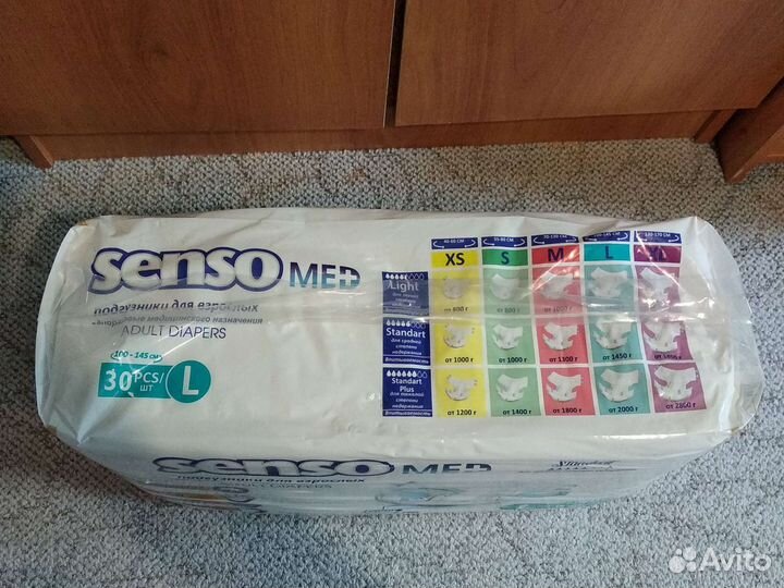 Памперсы для взрослых senso med размер l 30 шт