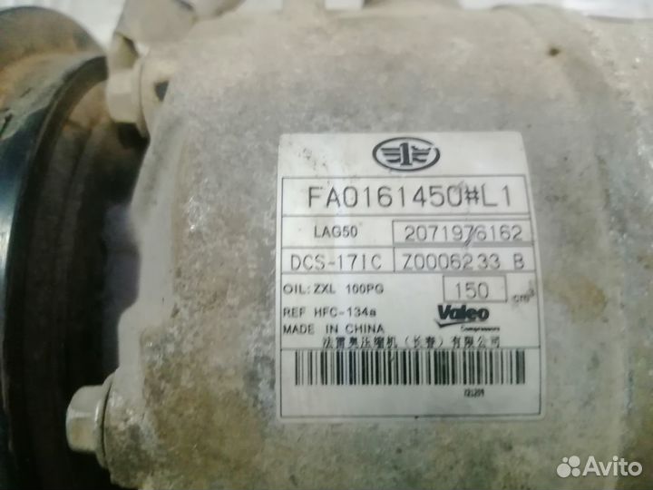 Компрессор кондиционера FAW Besturn B50 1.6 2012г