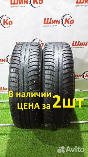 Amtel NordMaster 195/65 R15