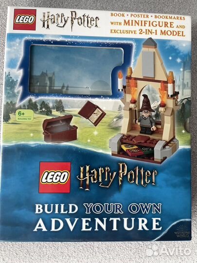 Лего гарри поттер с книжкой