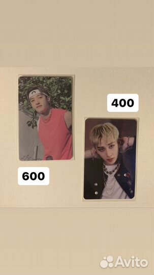 Карты stray kids