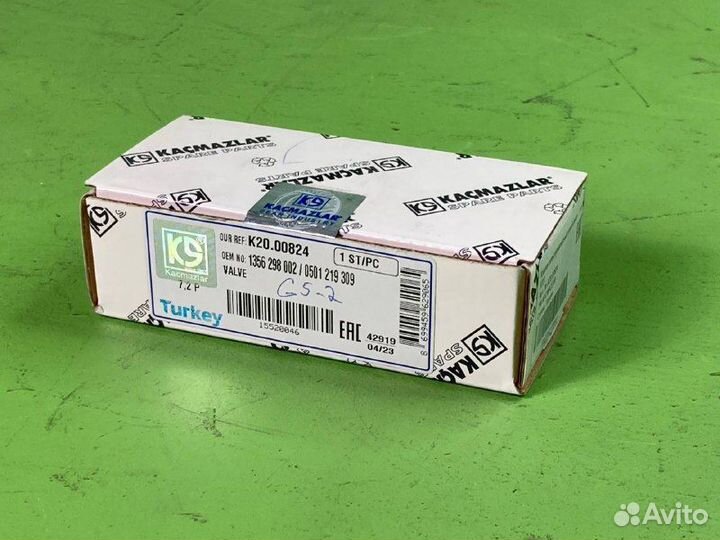 Управляющий клапан 5/2 ходовой кпп пневматический