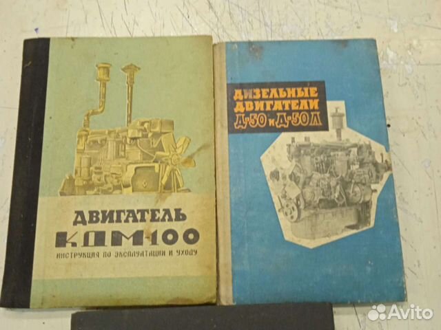 Книги по ремонту двигателей