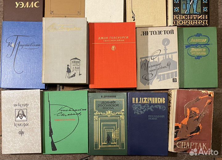 Книги советских и зарубежных авторов