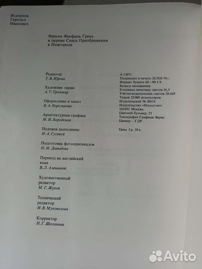 Книги о живописи