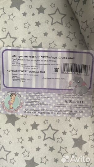 Кокон для новорожденных гнездышко