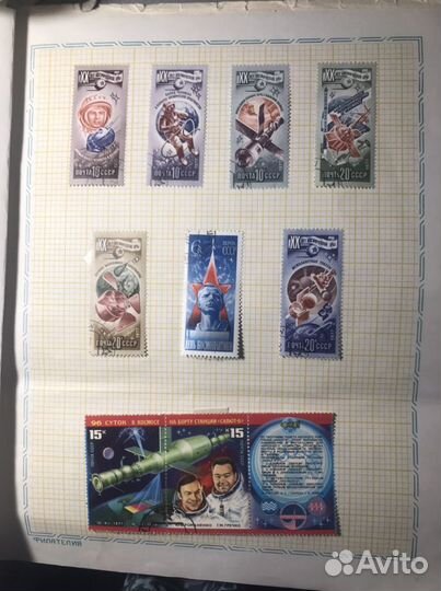 Почтовые марки коллекционные