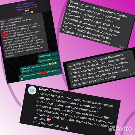 Обучение английский язык