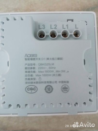 Xiaomi умный дом Умный выключатель Xiaomi Aqara d1