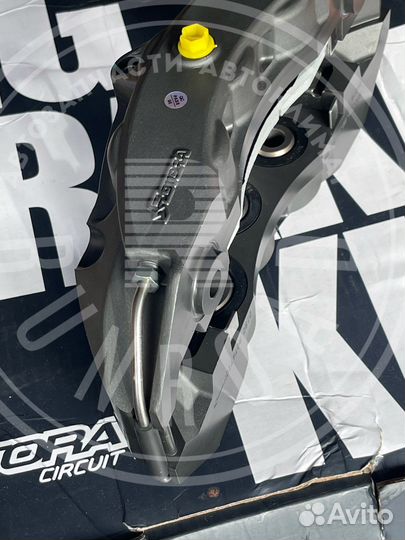 Тормозная система Rotora Infinity FX S51