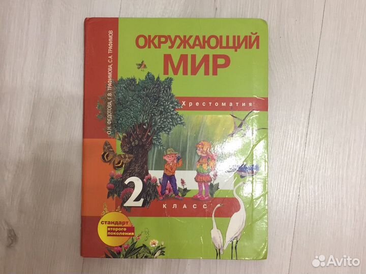 Учебники