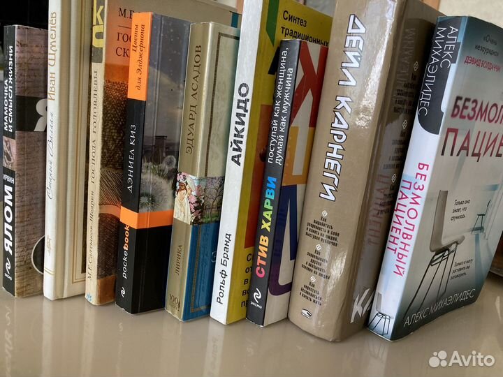 Книги