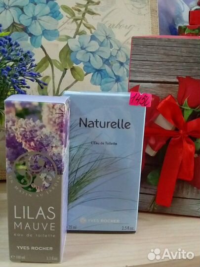 Ив роше Парфюмы