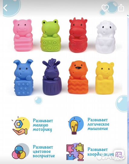 Пакет игрушек для малышей