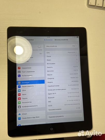 iPad 3 16gb