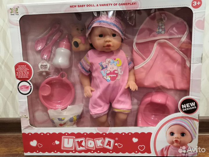 Кукла пупс набор