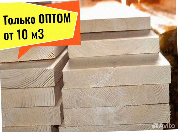 Доска Лиственница сухая камерной сушки от 10 м3