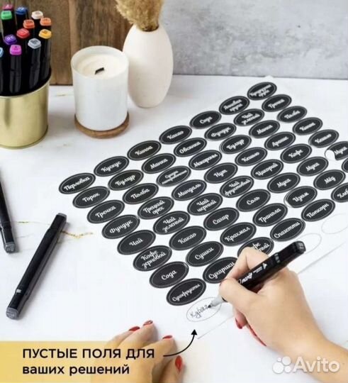 Наклейки на банки, для специй, приправ, круп