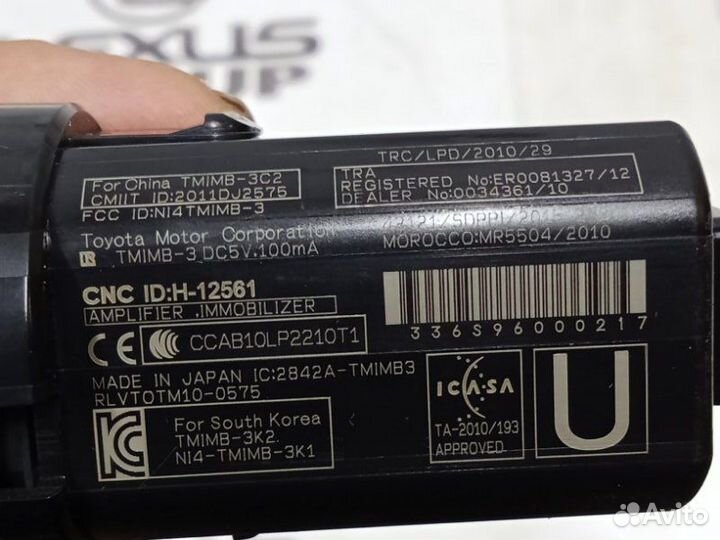 Кнопка запуска двигателя Lexus NX300