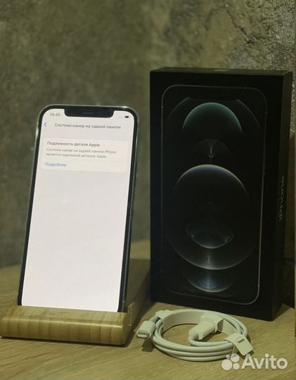 iPhone 12 Pro, 128 ГБ