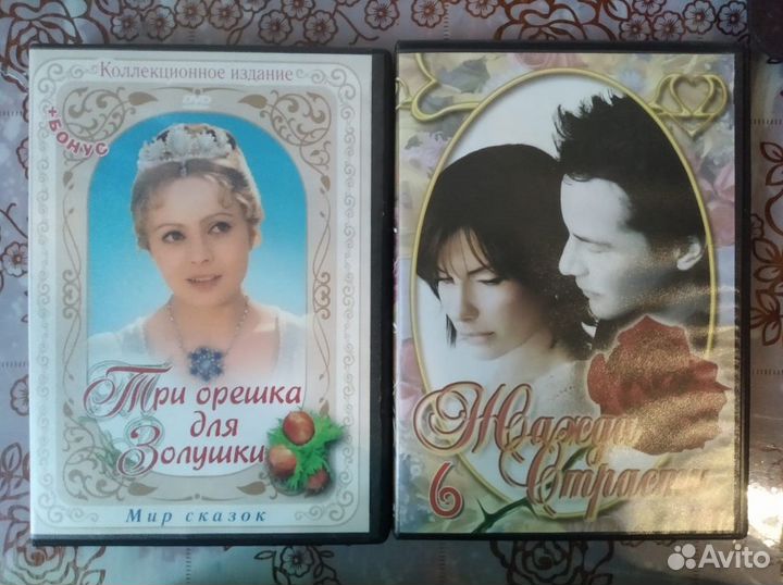 Отдам DVD диски с фильмами