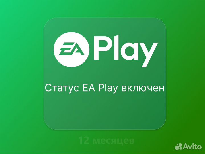 Xbox Game Pass Ultimate 12м + humankind (sXW7Yv)