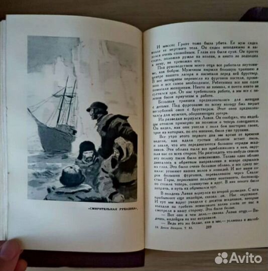 Джек Лондон собрание сочинений в 14 томах 1961 год