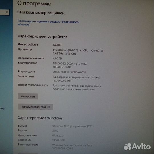 Компьютер (4 ядра, 4Gb, GT 520, 60 SSD, 400 HDD)