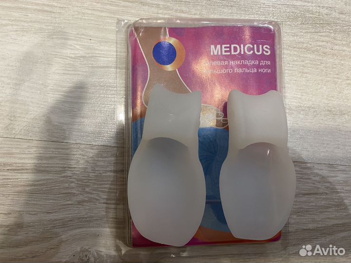 Вальгус про