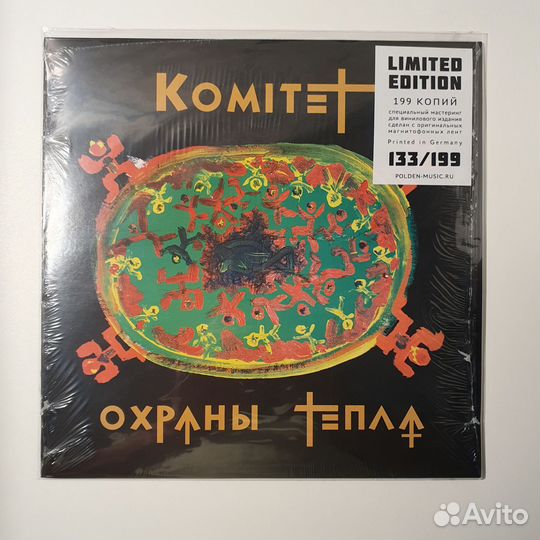 Комитет охраны тепла LP