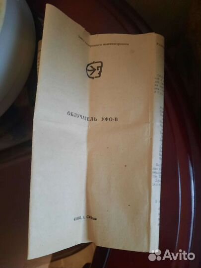 Облучатель бактерицидный