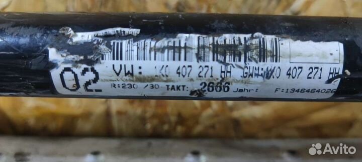 Полуось передняя левая (приводной вал, шрус) Volks