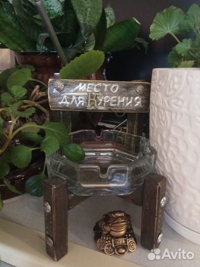 Пепельница Дизайнерская Место для Курения