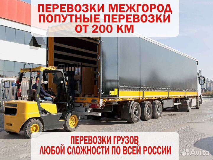 Домашний переезд