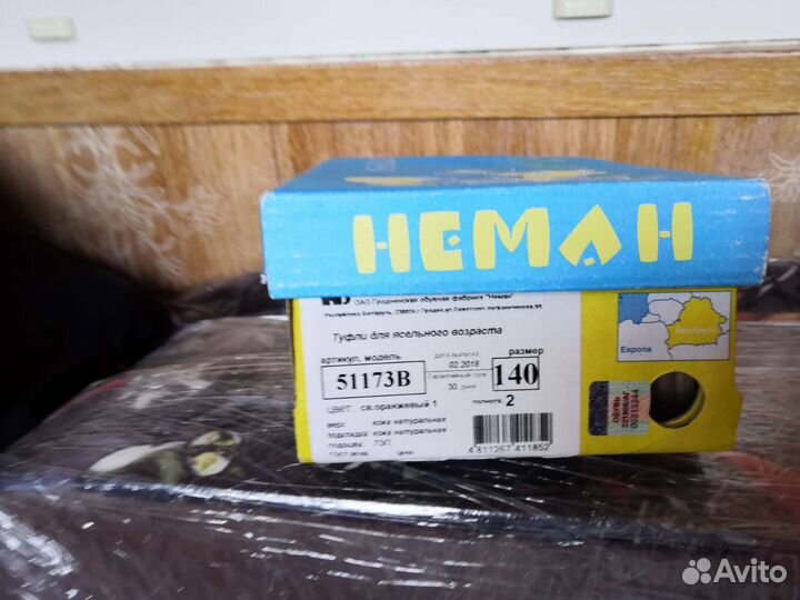 Сандали детские из натуральной кожи