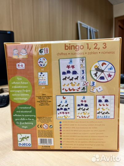 Игра на счет djeco новая в упаковке