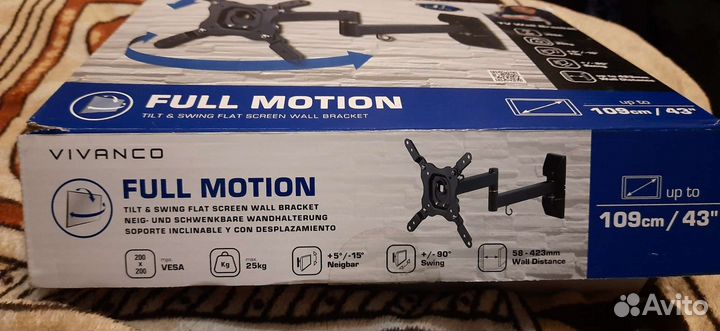 Кронштейн для телевизора поворотный