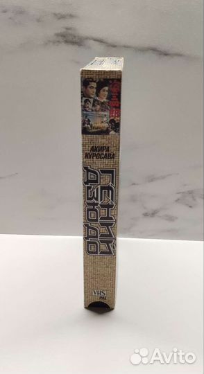 Видеокассета vhs с фильмом Гений Дзюдо