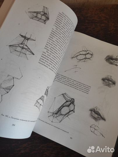 Книги по рисованию