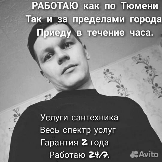 Монтаж тёплого пола. Водяной тёплый пол