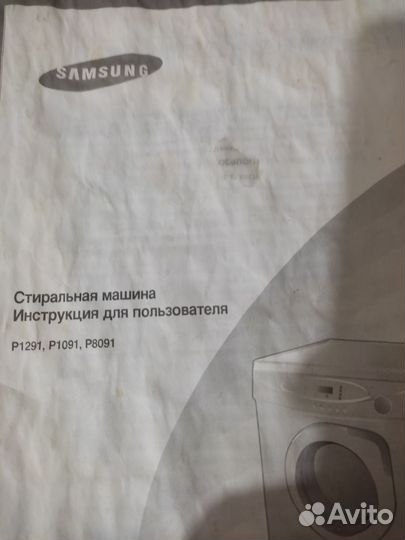 Детали стиральной машины Samsung p8091