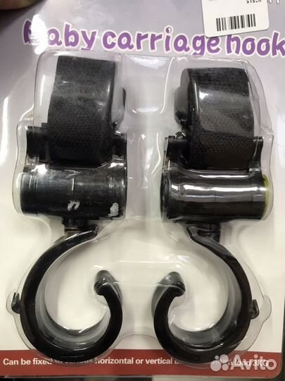 Крючки для коляски универсальные