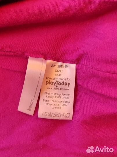 Комбинезон