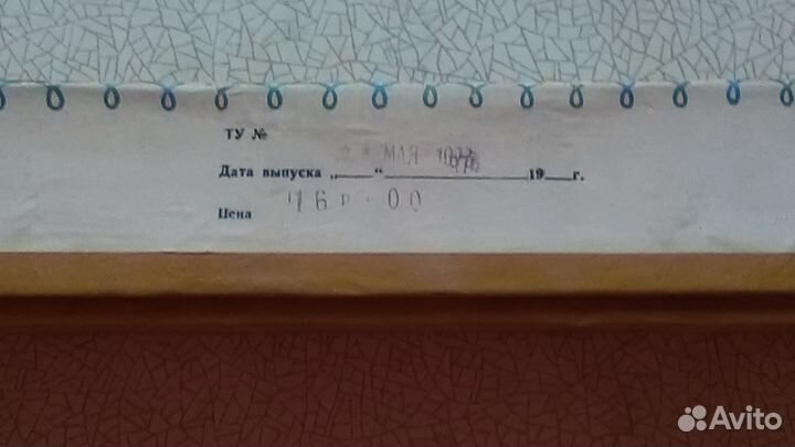 Советская вязальная машинка СССР