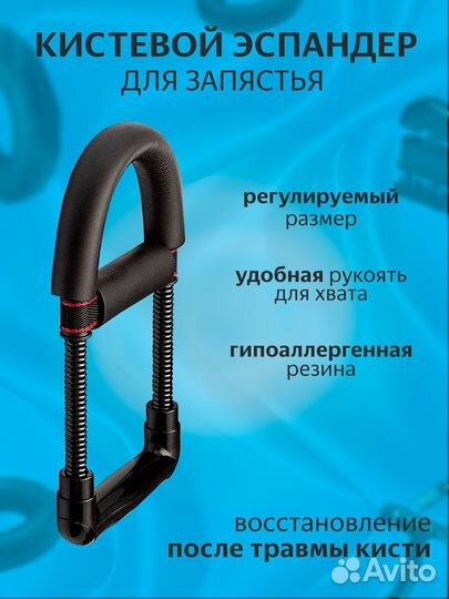 Набор эспандеров