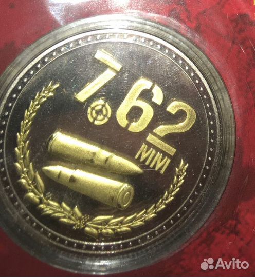 Памятная монета Калашников ак-74