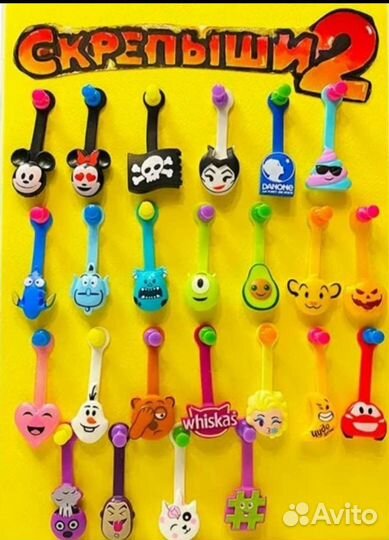 Скрепыши 1, 2, 3,4 Магнит и Бравлы, мячи Пятерочка