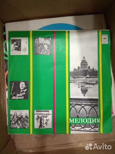 Пластинки виниловые ретро