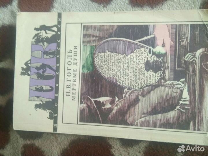 Книги для школы